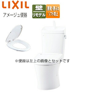 LIXIL 【トイレプラン】アメージュ便器+普通便座 壁:排水芯155mm 手洗い有り 大型サイズ ピュアホワイト BC-Z30PM+DT-Z380PM+CF-49AT 35,426円