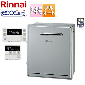 リンナイ 屁っ放りふろ給湯器 エコジョーズ 風呂場・勝手もと遠隔操作仕掛ける ウルトラファインバブル給湯器 室外据え置き型 フルオート 24号 20A シャイニーシルバー RUF-UE2405AG+MBC-240V(A)