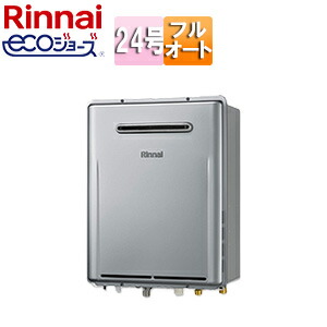 リンナイガス給湯器　LPガス用　リモコン付きRUF-E240ESAW リンナイ（Rinnai） RUF-E240ESAW エコジョーズ ガスふろ給湯器 オート