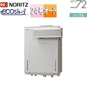 ノーリツ 屁っ放りふろ給湯器 エコジョーズ 本体のみ アルコーブ築き上げる型 分かりやすい オート 24号 20A GT-C2472SAW-L-1-BL