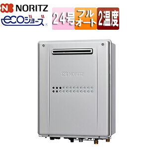 ノーリツ 熱源機  エコジョーズ 本体のみ 2熱度 暖房装置電気容量11.6kW 室外壁掛型 向こう正面排気ガス 割り増し金 フルオート 24号 GTH-C2459PAWD-1-BL