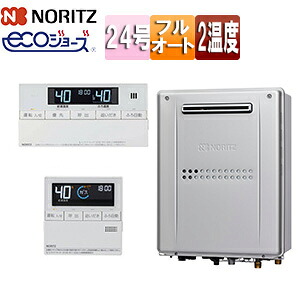 ノーリツ 熱源機 エコジョーズ 浴室・台所リモコンセット 2温度 暖房能力11.6kW 屋外壁掛型 前面排気 プレミアム フルオート 24号 GTH-C2459PAWD-1-BL+RC-G001E