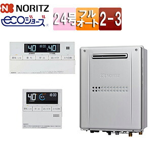 ノーリツ 熱源機  エコジョーズ 風呂場・勝手もと遠隔操作仕掛ける 2熱度 3P熱動弁内蔵 2-3 暖房装置電気容量11.6kW 室外壁掛型 向こう正面排気ガス フルオート 24号 GTH-C2459AW3H-1-BL+RC-J112E