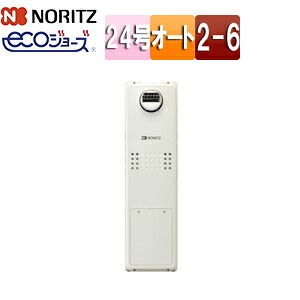 ノーリツ 熱源機  エコジョーズ 本体のみ 2熱度 6P熱動弁内蔵 2-6 暖房装置電気容量14.0kW 室外据え置き型 向こう正面排気ガス 分かりやすい オート 24号 GTH-C2463SAW6H-BL 13A