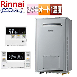 リンナイ 熱源機 エコジョーズ 風呂場・勝手もと遠隔操作仕掛ける 1熱度 暖房装置電気容量11.6kW 室外壁掛型 向こう正面排気ガス オート 24号 シャイニーシルバー RUFH-E2407SAW(A)+MBC-240V(A)