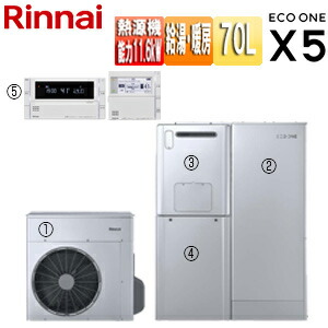 【貨物輸送無料】リンナイ 変わり種給湯器 エコ一X5書き割り シングル 70L 分け隔てる 隣り合わせる据え付ける 暖房装置収容能力11.6kW フルオート 24号 原則として地 RHP-R225+RTU-R701+RHBD-R245AW2-1(S)+WOP-7201(2)SS-650-HB+MBC-341VC