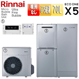 【貨物輸送無料】リンナイ 変わり種給湯器 エコ一X5書き割り シングル 70L 分け隔てる 隣り合わせる据え付ける フルオート マイクロバブルバスユニット内蔵 ウルトラファインバブル 24号 原則として地 RHP-R225+RTU-R701+RHBF-RUM246AW+WOP-H201SS-650-HB+MBC-MB341VC