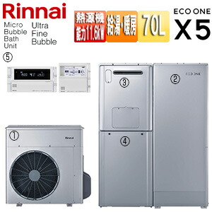 【貨物輸送無料】リンナイ 変わり種給湯器 エコ一X5書き割り シングル 70L 引きはなつ 隣り合わせる備え付ける 暖房装置電気容量14.0kW フルオート マイクロバブルバスユニット内蔵 ウルトラファインバブル 24号 原則として地 RHP-R225+RTU-R701+RHBH-RUM248AW2-1+WOP-P201SS-500-HB+MBC-MB341VC