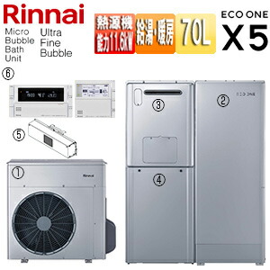 【貨物輸送無料】リンナイ 変わり種給湯器 エコ一X5書き割り シングル 70L 引きはなつ 所せまい備え付ける 暖房装置電気容量14.0kW フルオート マイクロバブルバスユニット内蔵 ウルトラファインバブル 24号 原則として地 RHP-R225+RTU-R701+RHBH-RUM248AW2-1+WOP-P201SS-500-HB+WOP-6606-A+MBC-MB341VC