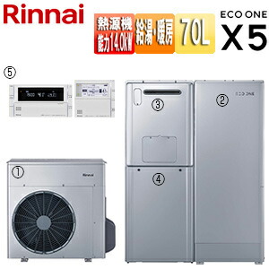 【貨物輸送無料】リンナイ 変わり種給湯器 エコ一X5書き割り シングル 70L 分け隔てる 隣り合わせる据え付ける 暖房装置収容能力14.0kW フルオート 24号 原則として地 RHP-R225+RTU-R701+RHBH-R248AW2-1+WOP-M201SS-500-HB+MBC-341VC