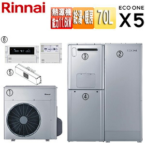 【貨物輸送無料】リンナイ 変わり種給湯器 エコ一X5書き割り シングル 70L 分け隔てる 所せまい据え付ける 暖房装置収容能力14.0kW フルオート 24号 原則として地 RHP-R225+RTU-R701+RHBH-R248AW2-1+WOP-M201SS-500-HB+WOP-6606-A+MBC-341VC