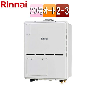 リンナイ 熱源機 本体のみ 床暖房3系統・熱動弁内蔵 2-3 暖房能力11.2kW PS扉内設置型 上方排気 オート 20号 ユーロホワイト RVD-A2000SAU2-3(B) 87,105円