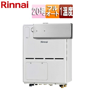 リンナイ 熱源機 本体のみ 床暖房3系統・熱動弁外付 1温度 暖房能力11.2kW アルコーブ設置型 フルオート 20号 ユーロホワイト RVD-A2000AA(B)｜リフォームネクスト