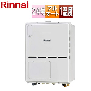 リンナイ 熱源機 本体のみ 床暖房3系統・熱動弁外付 1温度 暖房能力11.2kW PS扉内設置型 後方排気 フルオート 24号 ユーロホワイト RVD-A2400AB(B)