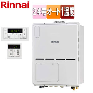 リンナイ 熱源機 風呂場・勝手もと遠隔操作仕掛ける 床暖房装置3取り合わせ・熱動弁外付 1熱度 暖房装置電気容量11.2kW なおなお書き扉内とり備える型 上方排気ガス オート 24号 ユーロ白いこと RVD-A2400SAU(B)+MBC-155V(A)
