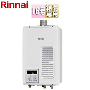 楽天市場】Rinnai リンナイ ガス給湯器 RUX-V1615FFUA(A)-E 屋内