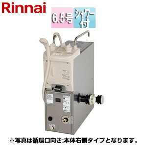 都市ガス用GBSQ-622D 1型　6.5号シャワー付き ノーリツ（NORITZ） 【GBSQ-622D】ノーリツ 6.5号 ガスバランス形ふろ