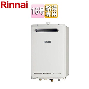 リンナイ ガス給湯器 本体のみ 壁組込設置型 給湯専用 16号 ユーロホワイト RUK-V1610BOX(A)-E