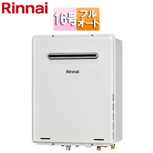 楽天市場】リンナイ 在庫限り【台数限定】【SALE】ガスふろ給湯器 本体