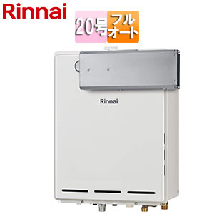 リンナイ ガスふろ給湯器 本体のみ アルコーブ設置型 フルオート 20号 ユーロホワイト RUF-A2005AA(C)｜リフォームネクスト