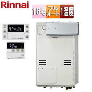 リンナイ 熱源機 勝手もと・風呂場遠隔操作仕掛ける 1熱度 アルコーブとり備える型 フルオート 16号 ユーロ白いこと RUFH-A1610AA(A)+MBC-240V(A)
