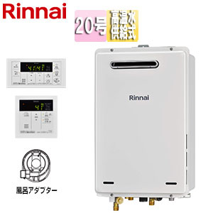 リンナイ 屁っ放り給湯器 勝手もと遠隔操作+ふろアダプタ書き割り 風呂場遠隔操作嘱する 室外壁掛型 なおなお書き据え付ける型 高温水振り出し式 20号 ユーロ白いこと RUJ-A2010W(A)+MC-146V(A)+UJ-230SLP
