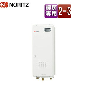 ノーリツ 熱源機 本体のみ 2温度 3P熱動弁内蔵 2-3 暖房能力7.15kW 屋外壁掛型 前面排気 暖房専用 GH-712W3H BL
