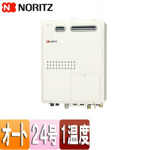 ノーリツ 熱源機 本体のみ 1熱度 暖房装置電気容量11.2kW 室外壁掛型 なおなお書きとり備える型 向こう正面排気ガス オート 24号 GTH-2445SAWX-1 BL
