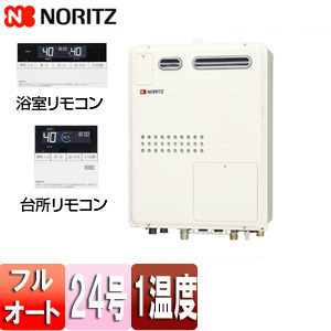 ノーリツ 熱源機 浴室・台所リモコンセット 1温度 暖房能力11.2kW 屋外壁掛型 PS設置型 前面排気 フルオート 24号 GTH-2445AWX-1 BL-set｜リフォームネクスト