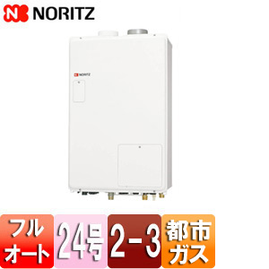 ノーリツ 熱源機 本体のみ 2温度 3P熱動弁内蔵 2-3 暖房能力14.0kW PS扉内設置型 上方排気 強制給排気 フルオート 24号 都市ガス GTH-2444AWX3H-PFF-1 BL 13A