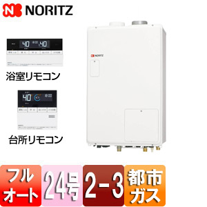 ノーリツ 熱源機 風呂場・勝手もと遠隔操作仕掛ける 2熱度 3P熱動弁内蔵 2-3 暖房装置電気容量14.0kW なおなお書き扉内とり備える型 上方排気ガス 吹きかける給排気ガス フルオート 24号 都市屁っ放り GTH-2444AWX3H-PFF-1 BL-set 13A