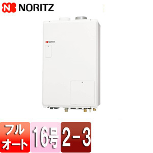 ノーリツ 熱源機 本体のみ 2温度 3P熱動弁内蔵 2-3 暖房能力14.0kW 屋内壁掛型 上方排気 強制給排気 フルオート 16号 GTH-1644AWX3H-SFF-1 BL