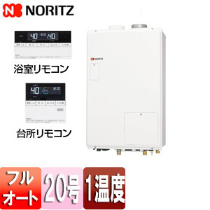 ノーリツ 熱源機 浴室・台所リモコンセット 1温度 暖房能力14.0kW 屋内壁掛型 上方排気 強制給排気 フルオート 20号 GTH-2044AWX-SFF-1-BL set