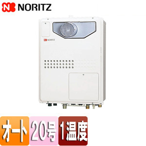 ノーリツ 熱源機 本体のみ 1温度 暖房能力11.2kW PS扉内設置型 前面排気 オート 20号 GTH-2045SAWX-T-1-BL｜リフォームネクスト