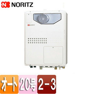 ノーリツ 熱源機 本体のみ 2熱度 3P熱動弁内蔵 2-3 暖房装置電気容量11.2kW なおなお書き扉内とり備える型 向こう正面排気ガス オート 20号 GTH-2045SAWX3H-T-1-BL