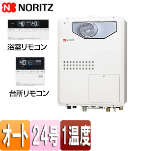 ノーリツ 熱源機 浴室・台所リモコンセット 1温度 暖房能力11.2kW PS扉内設置型 前面排気 オート 24号 GTH-2445SAWX-T-1-BL-set