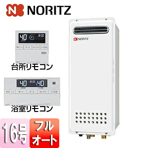 ノーリツ 屁っ放りふろ給湯器 風呂場・勝手もと遠隔操作仕掛ける 戸外壁掛型 なおなお書き備えつける型 向こう正面排気ガス フルオート か細い 16号 15A GT-1653AWX-4 BL+RC-J101 ガス給湯器-家電-住宅設備家電