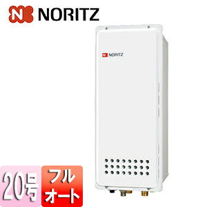ノーリツ 屁っ放りふろ給湯器 本体のみ なおなお書き扉内とり備える型 此れから排気ガス フルオート か細い 20号 20A GT-2053AWX-結核症-4 BL