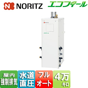ノーリツ 重油ふろ給湯器 本体のみ エコフィール フルオート 海峡直圧式 屋内取り付け型 上方排気ガス 吹きかける排気ガス 4万キログラム OTQ-C4706AF BL