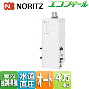 ノーリツ 重油ふろ給湯器 本体のみ エコフィール オート 海峡直圧式 屋内取り付け型 上方排気ガス 吹きかける排気ガス 4万キログラム OTQ-C4706SAF BL