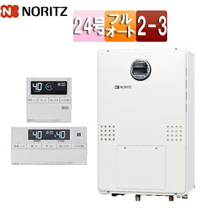 ノーリツ 熱源機 浴室・台所リモコンセット 2温度 3P熱動弁内蔵 2-3 暖房能力14.0kW 屋外壁掛型 PS設置型 前面排気 フルオート 24号 20A GTH-2454AW3H-BL+RC-J112E