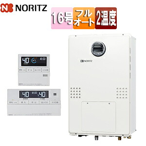 ノーリツ 熱源機 浴室・台所リモコンセット 2温度 熱動弁外付 2-1 暖房能力14.0kW 屋外壁掛型 PS設置型 前面排気 フルオート 16号 15A 都市ガス GTH-1654AWD-BL 13A+RC-J112E｜リフォームネクスト
