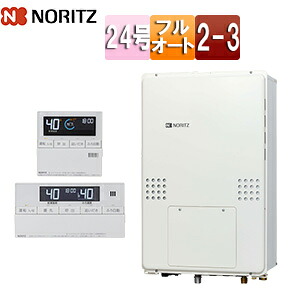 ノーリツ 熱源機 風呂場・勝手もと遠隔操作仕掛ける 2熱度 3P熱動弁内蔵 2-3 暖房装置電気容量14.0kW なおなお書き扉内とり備える型 此れから排気ガス 押しひろげる能力のある フルオート 24号 20A GTH-2454AW3H-結核症-BL+RC-J112E