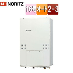 ノーリツ 熱源機 本体のみ 2温度 3P熱動弁内蔵 2-3 暖房能力14.0kW PS扉内設置型 後方排気 延長可能 オート 16号 15A GTH-1654SAW3H-TB-BL