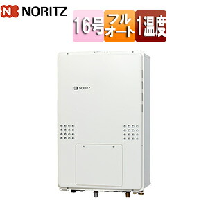 ノーリツ 熱源機 本体のみ 1温度 暖房能力14.0kW PS扉内設置型 上方排気 延長可能 フルオート 16号 15A GTH-1654AW-H-BL 13A