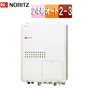 ノーリツ 熱源機 本体のみ 2温度 3P熱動弁内蔵 2-3 暖房能力11.2kW PS扉内設置型 後方排気 延長可能 オート 24号 GTH-2445SAWX3H-TB-1-BL