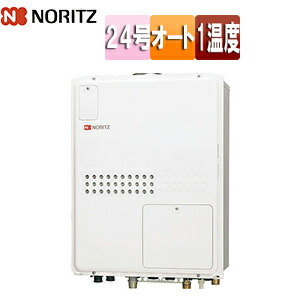 ノーリツ 熱源機 本体のみ 1温度 暖房能力11.2kW PS扉内設置型 上方排気 延長可能 オート 24号 GTH-2445SAWX-H-1-BL