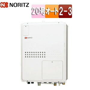 ノーリツ 熱源機 本体のみ 2熱度 3P熱動弁内蔵 2-3 暖房装置電気容量11.2kW なおなお書き扉内とり備える型 此れから排気ガス 押しひろげる能力のある オート 20号 GTH-2045SAWX3H-結核症-1-BL