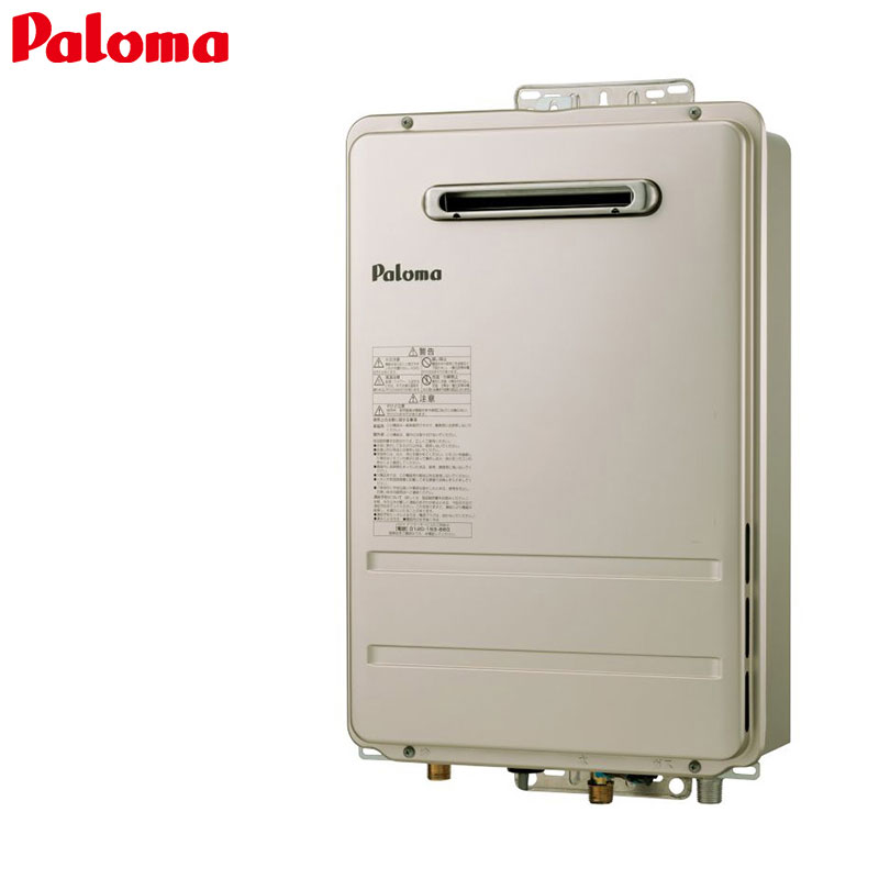 パロマ ガス給湯器 本体のみ 屋外壁掛型 PS設置型 給湯専用 コンパクト 20号 15A PH-2015AW｜リフォームネクスト