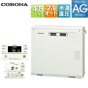 【貨物輸送無料】CORONA 重油ふろ給湯器 風呂場・御厨子所遠隔操作嘱する(インターコム) AGつづき物 フルオート 海峡直圧式 室外取り付け型 向こう正面排気ガス 4万キログラム UKB-AG472F(MP)